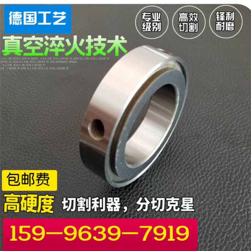 包邮70*45*20分切机下刀 无纺布圆下刀 切纸分切下刀 分条机底刀在类目 五金/工具, 刃具, 其他刃具中 - 来自Buy2taobao.com提供专业的淘宝代购服务