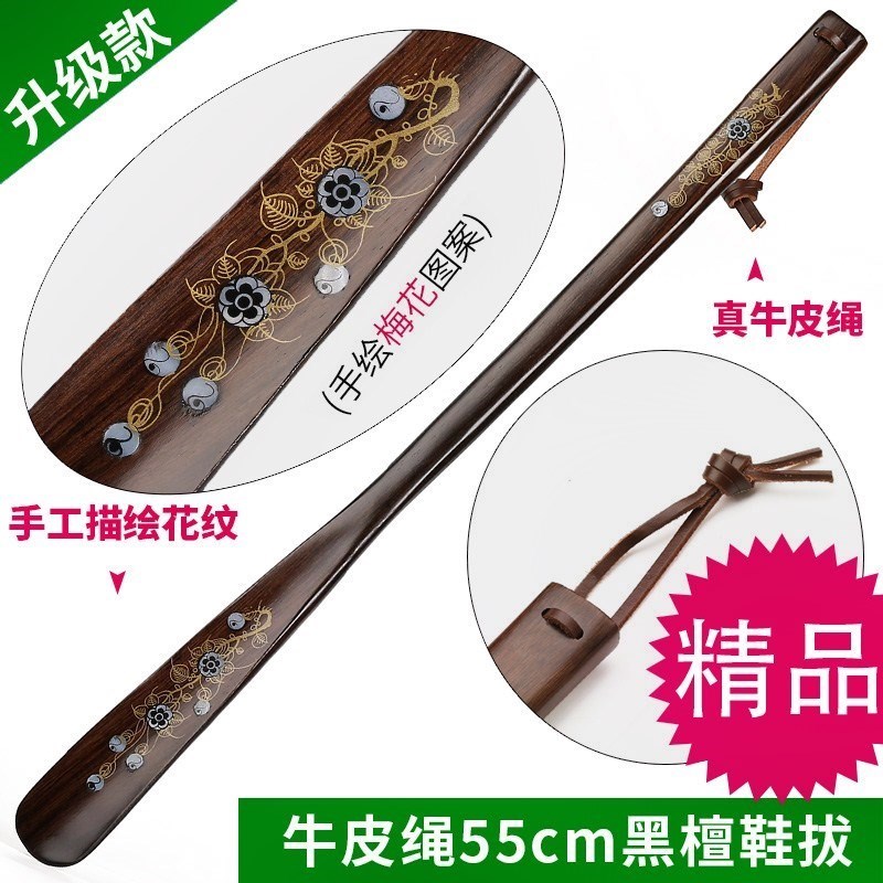 2018新款鞋抜子实木鞋拔子超长穿鞋器提鞋器 木质鞋拔鞋把子鞋。在类目 居家日用, 鞋用品, 鞋拔中 - 来自Buy2taobao.com提供专业的淘宝代购服务