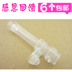 one word Water cup straw Waterproof and anti choking, 280 Milliliter And 360 Milliliter Water cup Original strawin the Diapers/Care/Feeding/Push lathe , Cups/Tableware/Grind/Attachment , Glass accessories category - from Buy2taobao.com to provide professional Taobao agent buy service
