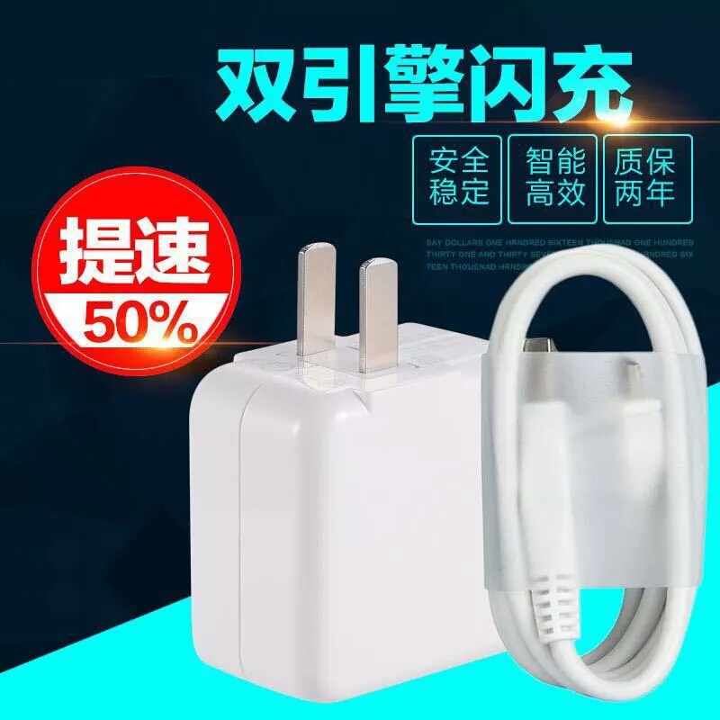 vivo原装闪充手机充电器头x9x7x6 x20plus xplay5v x23双引擎闪充在类目 3C数码配件, 手机配件, 手机充电器中 - 来自Buy2taobao.com提供专业的淘宝代购服务