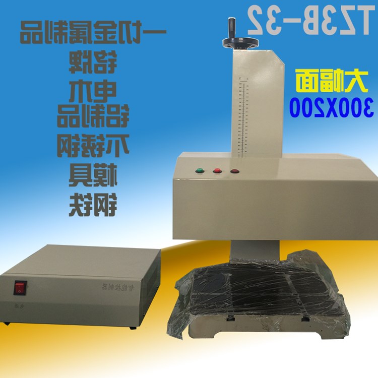 气动打标机大幅面 金属 铭牌 五金刻字 批号 日期 图形打码打标机在类目 五金/工具, 电动工具, 雕刻机中 - 来自Buy2taobao.com提供专业的淘宝代购服务