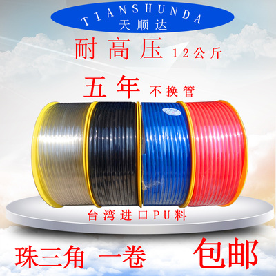 进口PU气管 气动软管 外径4 6 8 10 14 16 12MMX8 10*6.5 6*4*2.5