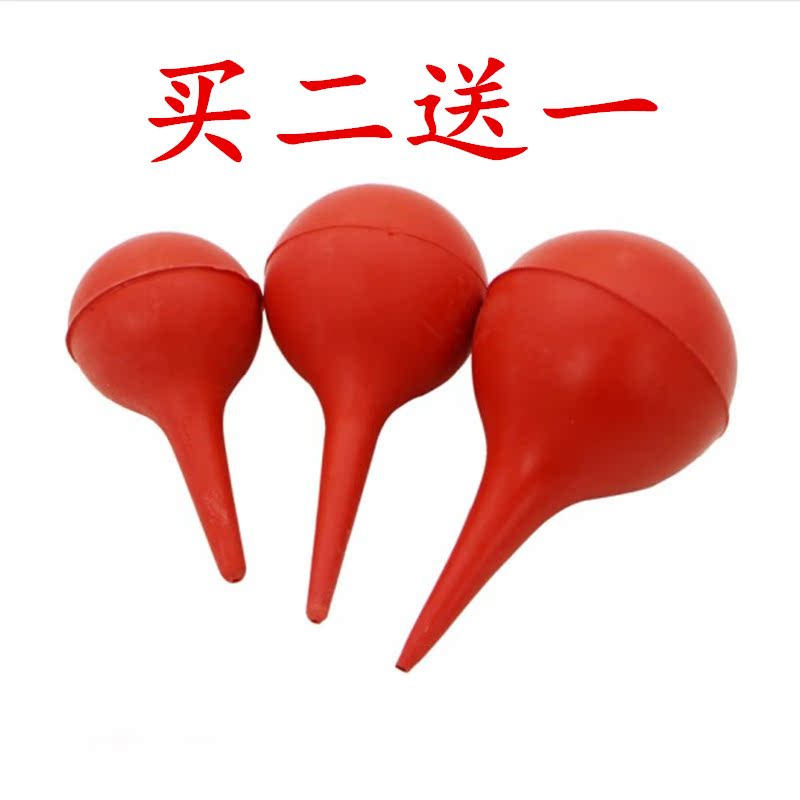 洗耳球 吹尘球皮吹子皮老虎吸耳球 电脑除尘气吹硅胶吸水球吹气球在类目 3C数码配件, 单反/单电相机配件, 清洁用品, 气吹中 - 来自Buy2taobao.com提供专业的淘宝代购服务