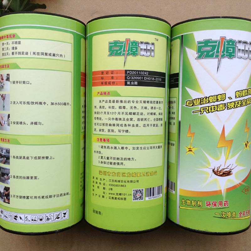 蟑螂药灭蟑螂杀蟑螂喷剂全窝端环保无毒克蟑101送喷头在类目 居家日用, 驱虫用品, 灭鼠笼/捕鼠器中 - 来自Buy2taobao.com提供专业的淘宝代购服务