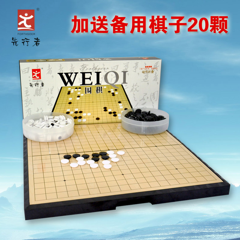 围棋五子棋套装成人围棋五子棋磁性折叠棋盘儿童围棋棋盘入门书|ruв категории движение/йога/фитнес/фанаты товаров, Маджонг/шахматы/головоломки, шахматы - от Buy2taobao.com для оказания профессиональной услуги покупки агента Taobao