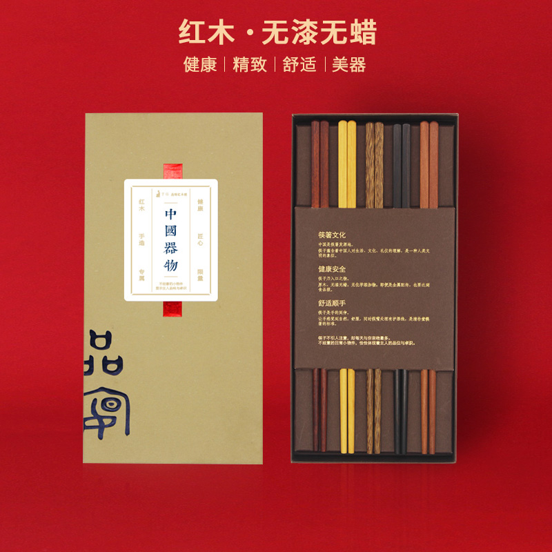 Clear and simple Wenge chopsticks Household 5 Double solid Chinese style high-grade Homewear Wooden cutleryin the Tableware , Tableware , Chopsticks category - from Buy2taobao.com to provide professional Taobao agent buy service