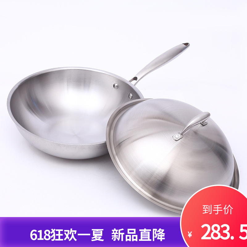 厂家批发34cm不锈钢炒锅圆底不粘锅家用304炒菜锅锅具礼品货源在类目 厨房/烹饪用具, 烹饪用具, 锅具/煲/烧水壶, 炒锅中 - 来自Buy2taobao.com提供专业的淘宝代购服务