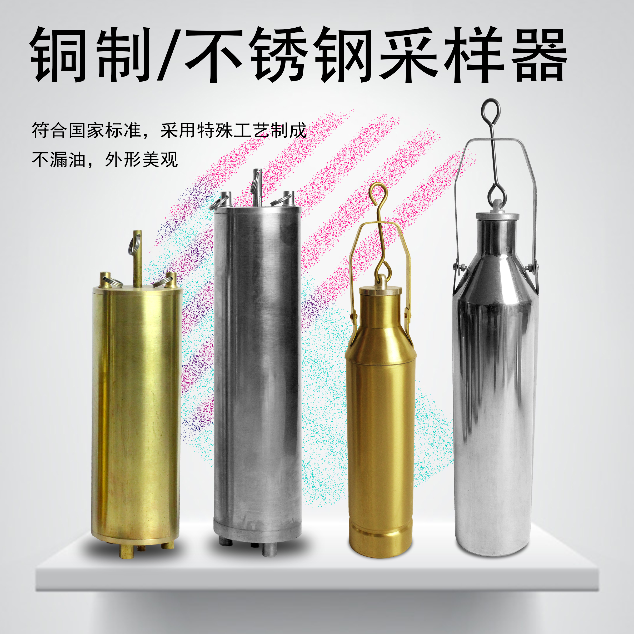 不锈钢铜制取样器采样桶500ml底部采样器石油化工油品油样取样桶在类目 五金/工具, 仪器仪表, 其它仪表仪器中 - 来自Buy2taobao.com提供专业的淘宝代购服务