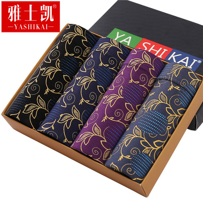 加肥加大内裤男士平角裤莫代尔冰丝特大码青年四角胖子肥佬短裤头