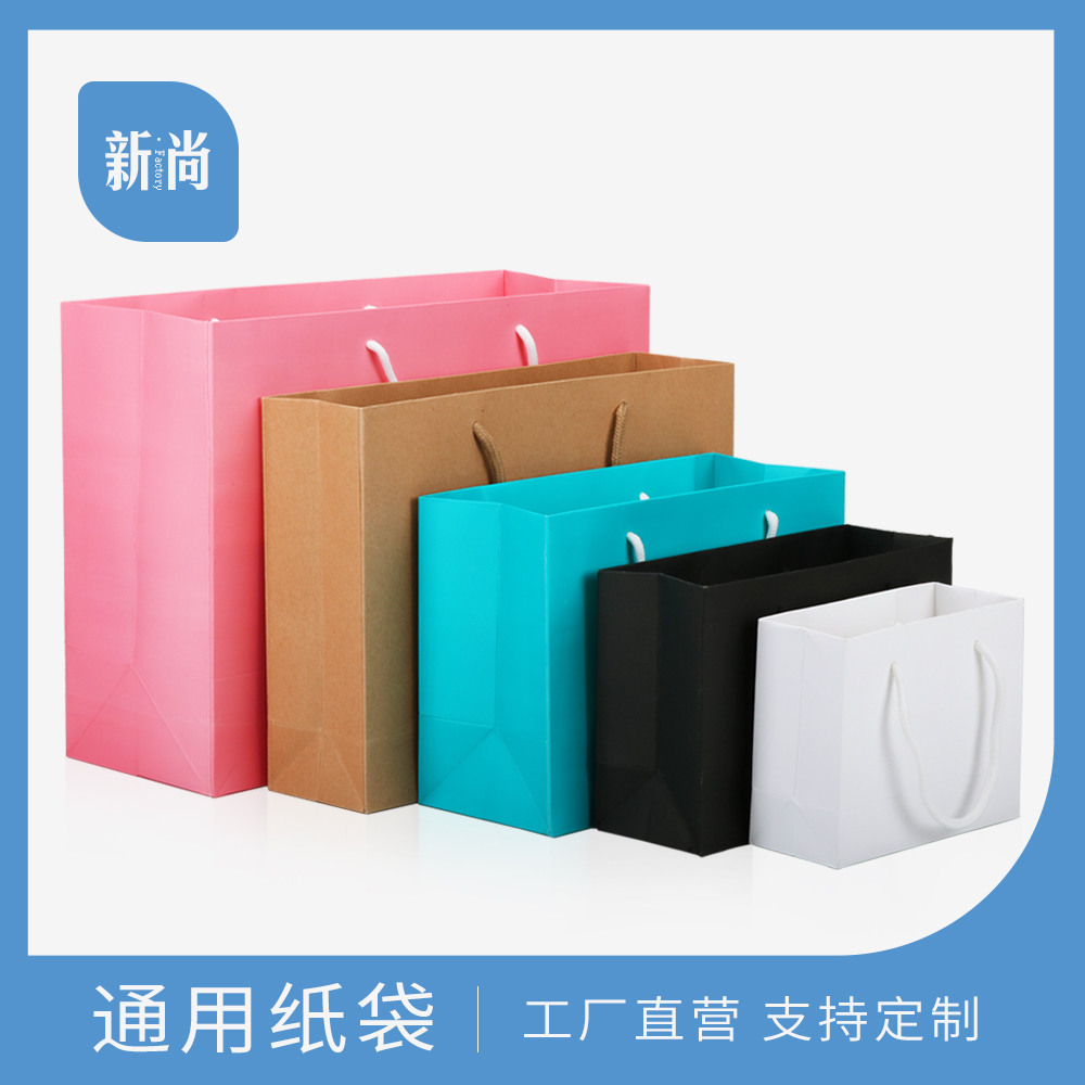 Garment Bag shop currency reticule Packaging bag goods in stock Advertising bags printing customized LOGO Shop Name在類目 Office Equipment/Consumables/Related Services , Packaging Equipment/Signs and supplies , Gift Bags/Plastic bags 中 - 來自Buy2taobao.com提供專業的淘寶代購服務