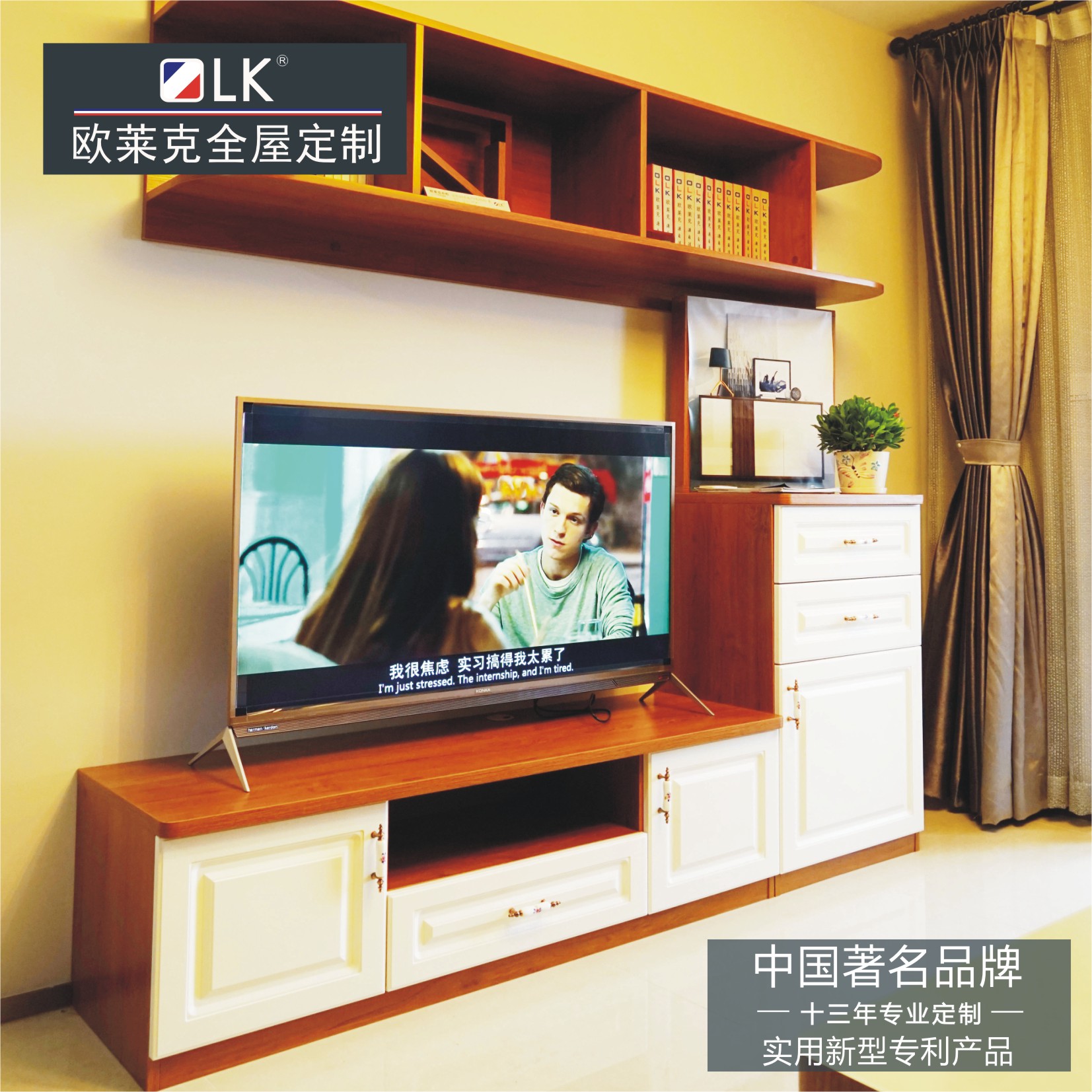 定制家具欧莱克欧式电视柜组合客厅餐厅储物地吊柜广州厂2019新品在类目 基础建材, 家用五金, 家具五金, 家具脚垫中 - 来自Buy2taobao.com提供专业的淘宝代购服务