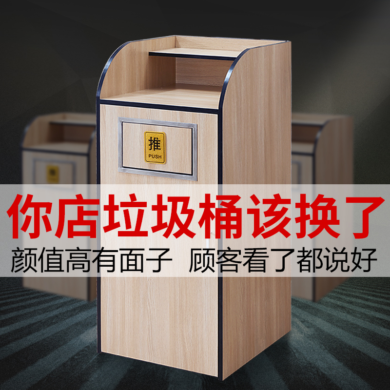 封闭式大号商场肯德基汉堡快餐店酒店西餐厅麦当劳网吧垃圾桶箱柜|ruв категории семья/личные чистящие средства, домашнюю работу/слово уборка посуды, мусор/мусор рама, мусор - от Buy2taobao.com для оказания профессиональной услуги покупки агента Taobao