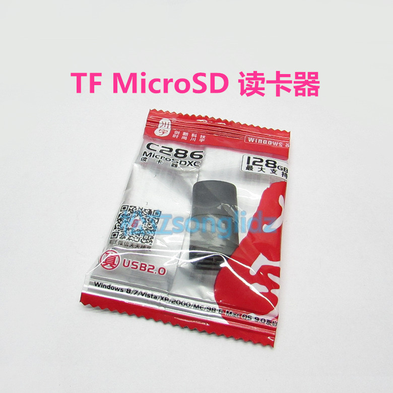 TF MicroSD Memory card Mobile card automobile Navigation Small card card reader 2.0 Support 64Gin the 3C Digital Accessories, Digital peripheral , Reader category - from Buy2taobao.com to provide professional Taobao agent buy service