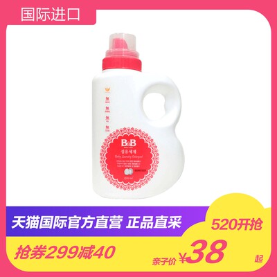 【直营】B&B保宁洗衣液1500ml婴儿洗衣液宝宝洗衣液宝宝专用