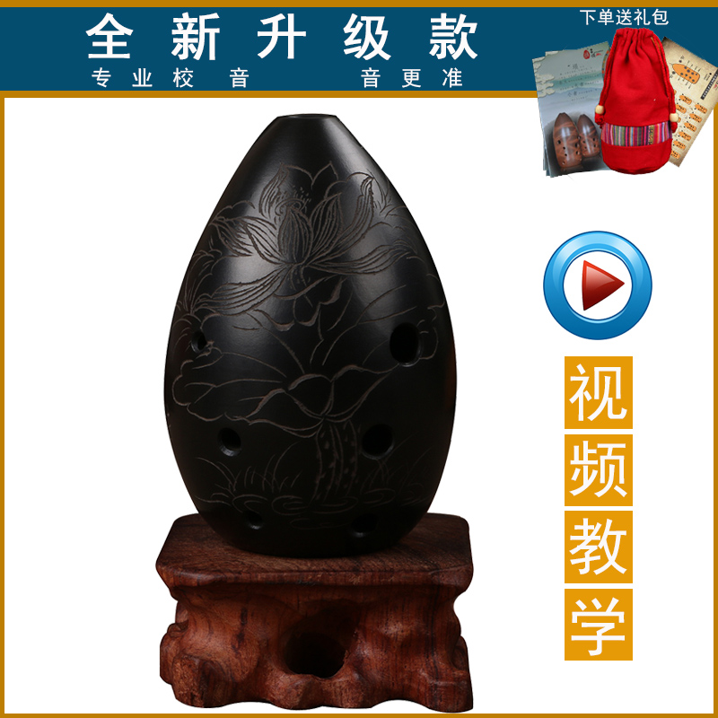 埙初学者满口埙永田七星埙初学八孔梨形埙校园音准演奏黑陶埙乐器|ruв категории музыкальный инструмент/гитара/пианино/аксессуары, Национальный музыкальный инструмент, этнических духовых инструментов, Сюнь - от Buy2taobao.com для оказания профессиональной услуги покупки агента Taobao