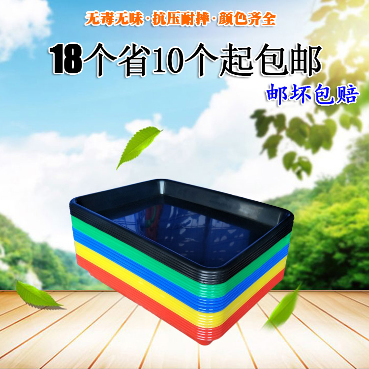 包郵加厚塑料膠盤淺盤A4紙物料長方形托盤零件盤螺絲盤全新料膠盆在類目 五金/工具, 手動工具, 工具包/箱/車, 零件盒中 - 來自Buy2taobao.com提供專業的淘寶代購服務