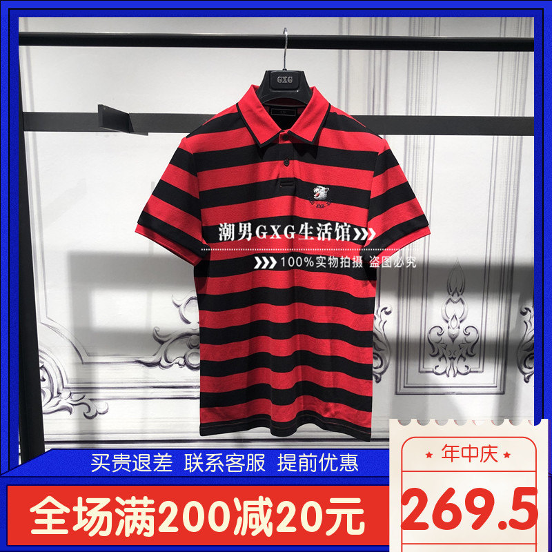 当天发GXG正品男装2019夏商场同款红黑条休闲翻领POLO衫GY124662C|msdalam kategori Pakaian Lelaki, shirt Polo - dari Buy2taobao.com untuk memberikan perkhidmatan ejen Taobao profesional membeli