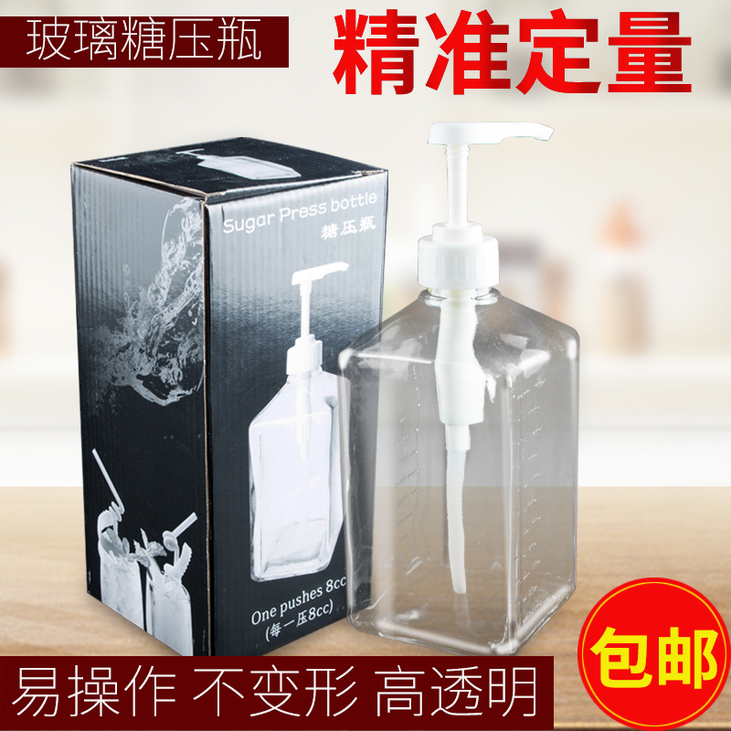 热卖奶茶店专用吧台器具长嘴手压式按压头不漏玻璃果糖浆压瓶瓶子在类目 餐饮具, 咖啡器具, 配套器具中 - 来自Buy2taobao.com提供专业的淘宝代购服务