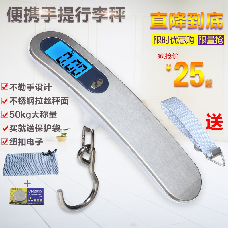 行李秤手提秤迷你高精度便携式电子称50kg快递称手称小秤弹簧秤|ruв категории кухня/посуда, кухонный Гаджет/кухня хранения, кухонные весы/весы для измерения, ручные весы/висит весы - от Buy2taobao.com для оказания профессиональной услуги покупки агента Taobao
