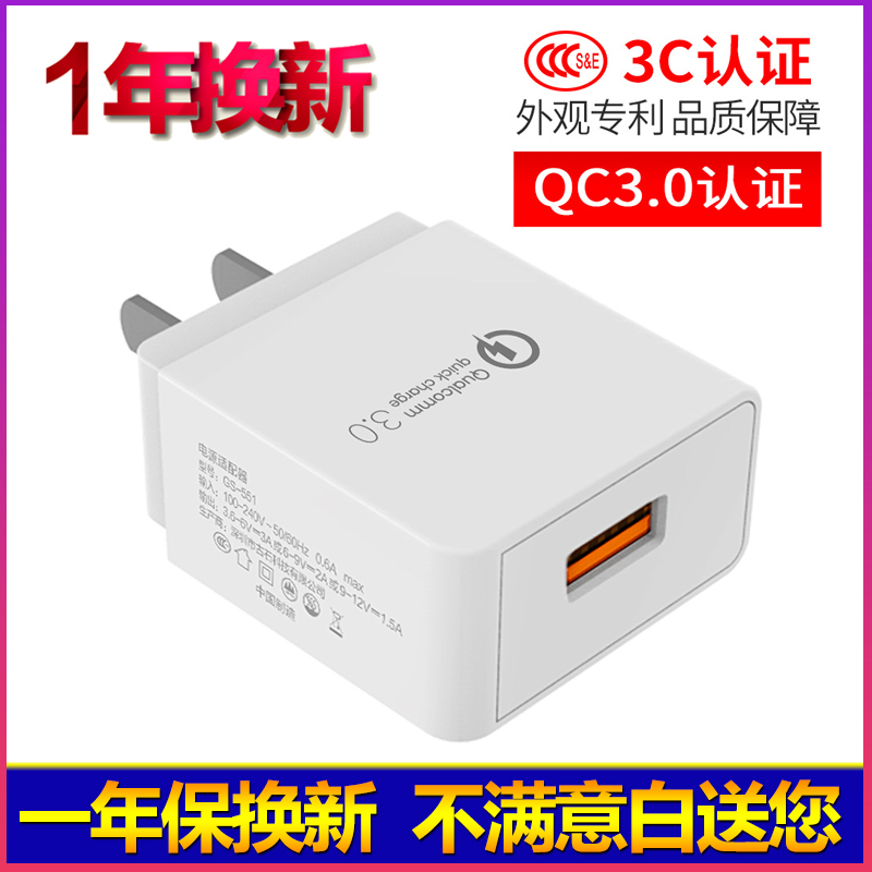 充电头快充华为2a苹果安卓手机通用单头平板闪充电器头3a两用vivo|msdalam kategori Aksesori Digital 3C, Aksesori telefon bimbit, pengecas telefon bimbit - dari Buy2taobao.com untuk memberikan perkhidmatan ejen Taobao profesional membeli