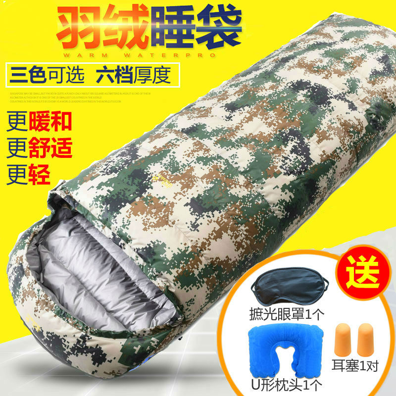 沙漠 骆驼户外单兵军迷迷彩羽绒睡袋成人零下秋冬季露营室内加厚在类目 户外/登山/野营/旅行用品, 睡袋中 - 来自Buy2taobao.com提供专业的淘宝代购服务