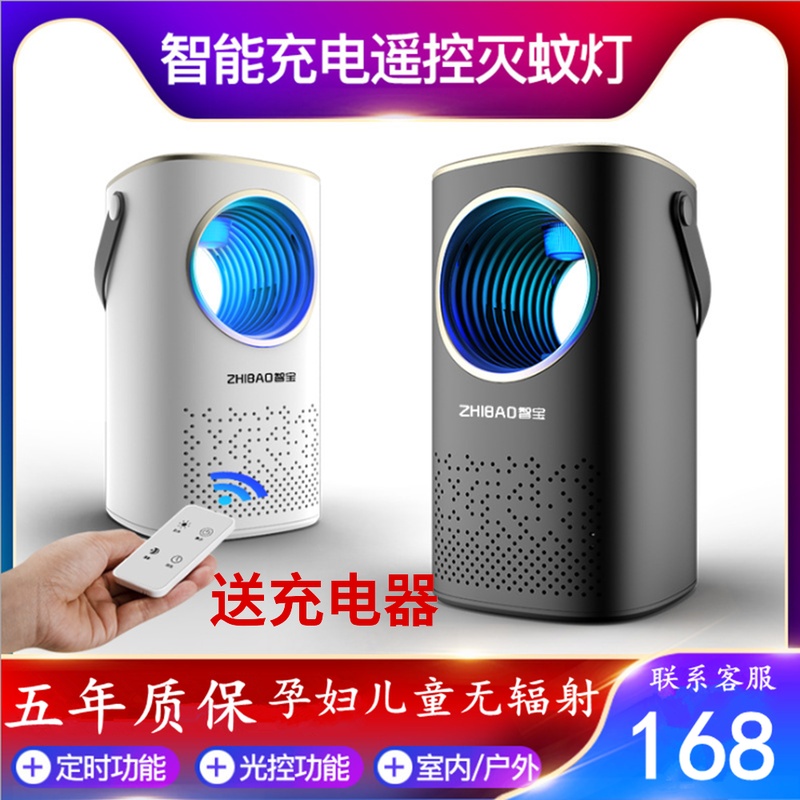 西门子家用灭蚊灯室内美国产黑科技新一代灭蚊灯神器母婴专用遥控|ruв категории начало ежедневно, дегельминтизация товаров, ультрафиолетовый свет/комар - машина/Убийца лампа - от Buy2taobao.com для оказания профессиональной услуги покупки агента Taobao
