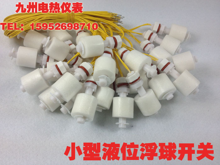 皇冠*塑料浮球 液位開關-浮球開關-水位開關-液位計 液位控制器在類目 五金/工具, 機械五金, 閥門, 其他閥門中 - 來自Buy2taobao.com提供專業的淘寶代購服務