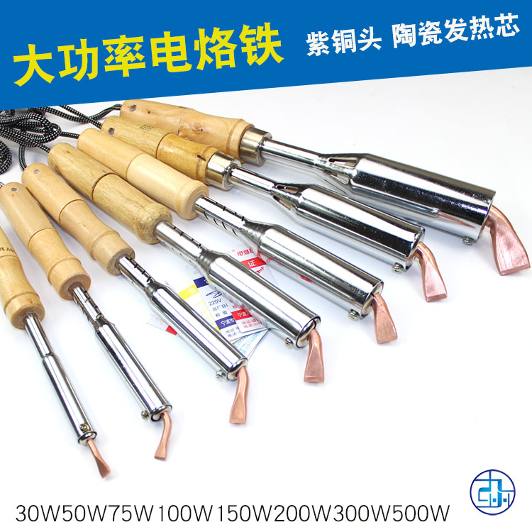superior quality Long Life high-power Wooden handle Electric iron 75W100W150W200w300W500Win the Hardware/Tool , Hand Tools , Welding Spray , Iron/Welding head category - from Buy2taobao.com to provide professional Taobao agent buy service