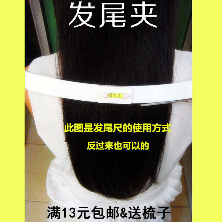 Korean Edition DIY trim Hair Artifact Haircut tail artifact Tail feet Tail clipin the Home Daily , Home Hardware Tools , Scissors/Hairdressing scissors/Gardening shears , Hairdressing scissors category - from Buy2taobao.com to provide professional Taobao agent buy service