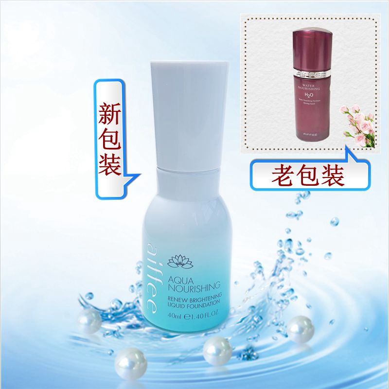 艾菲萊婷 艾霏 萊婷水滋養新生A+瑩透粉底乳 專櫃正品多省包郵在類目 彩妝/香水/美妝工具, 粉底液/膏中 - 來自Buy2taobao.com提供專業的淘寶代購服務