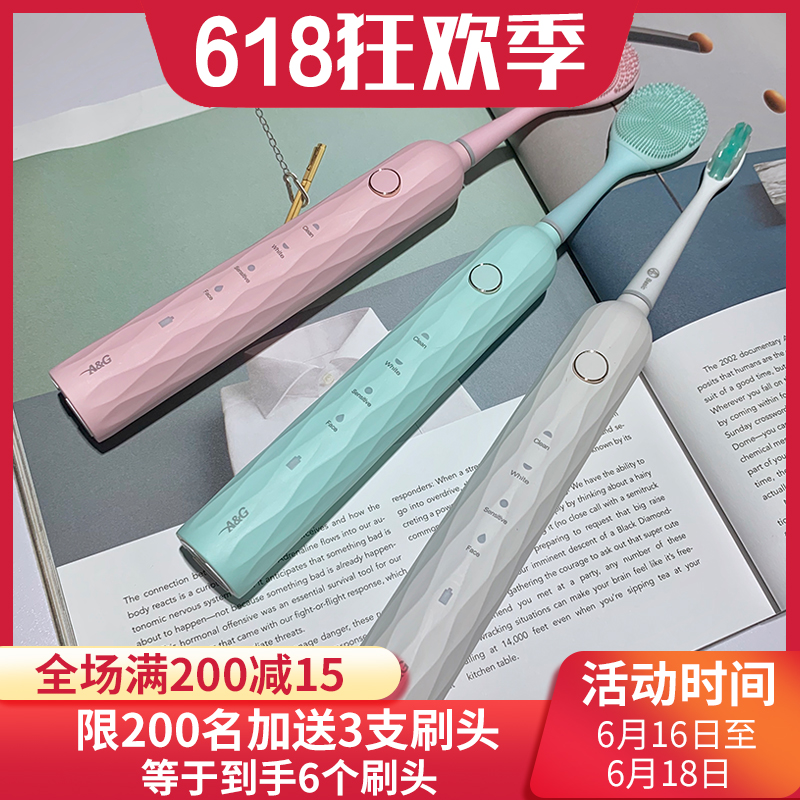 AG电动牙刷成人超声波全自动充电式男女士情侣款套装网红软毛牙刷|ruв категории личный уход/Здравоохранение/массажное оборудование, полости рта, электрическая зубная щетка - от Buy2taobao.com для оказания профессиональной услуги покупки агента Taobao