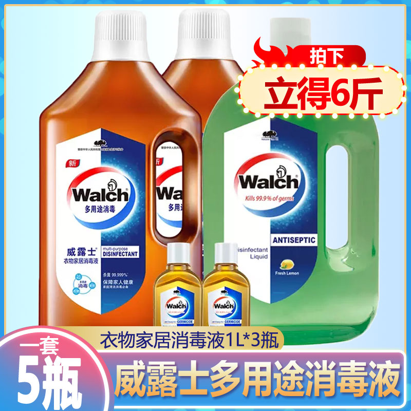 威露士衣物家居消毒液1Lx2套装新加坡版除菌液柠檬清新1L家用推荐|msdalam kategori Care pembersih/tuala wanita/kertas/Aromatherapy, Keluarga lebih bersih persekitaran, disinfektan - dari Buy2taobao.com untuk memberikan perkhidmatan ejen Taobao profesional membeli