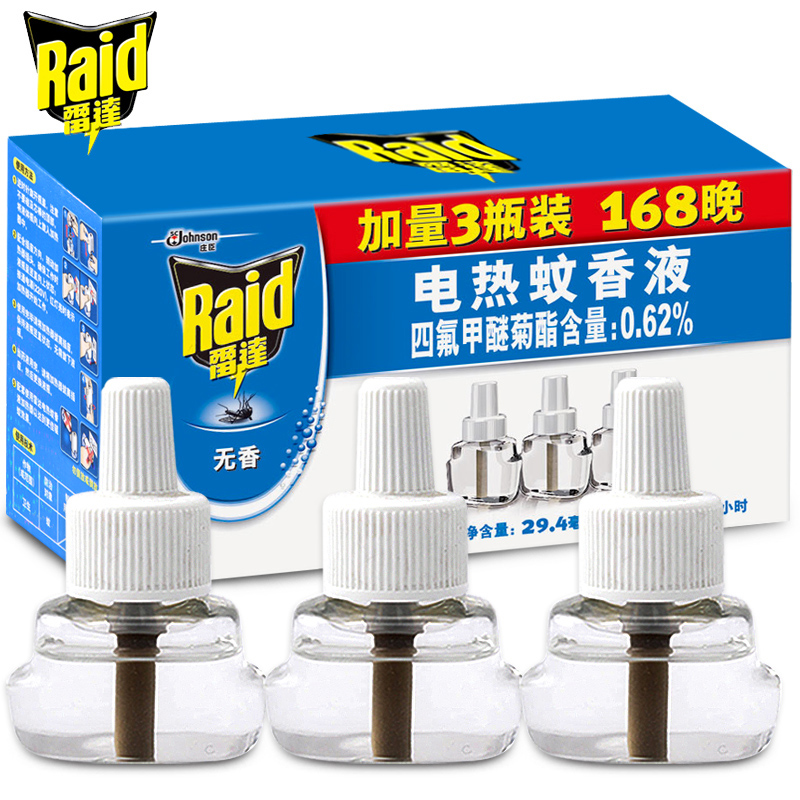 雷达电热蚊香液电蚊香无香型补充液驱灭蚊虫三瓶替换装不含加热器|msdalam kategori Care pembersih/tuala wanita/kertas/Aromatherapy, bekalan deworming, nyamuk cecair - dari Buy2taobao.com untuk memberikan perkhidmatan ejen Taobao profesional membeli