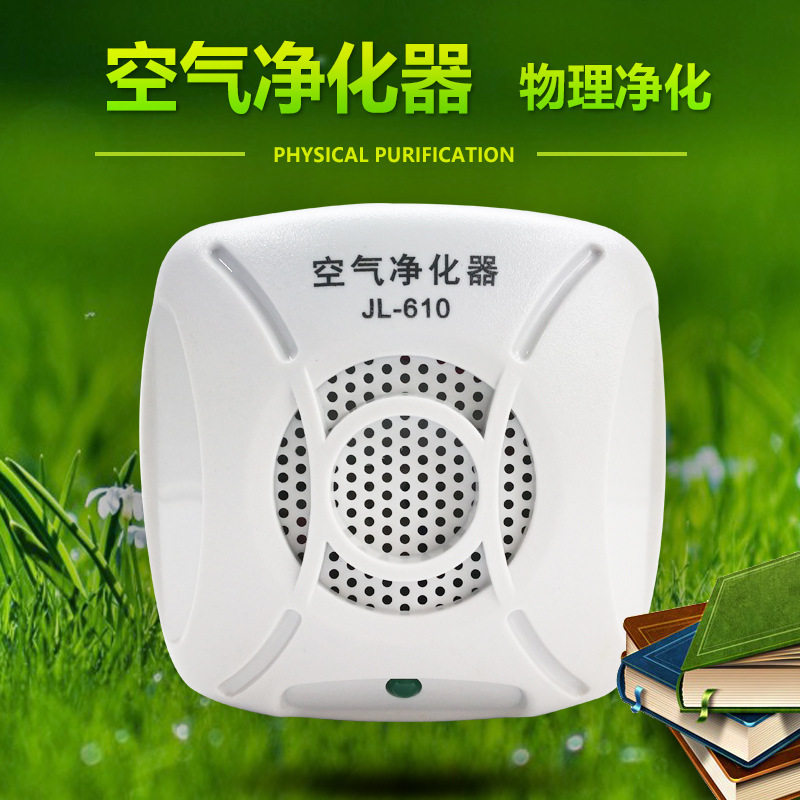 厕所卫生间除味器空气净化器家用除甲醛宠物除臭器臭氧发生消毒机在类目 生活电器, 空气净化/氧吧中 - 来自Buy2taobao.com提供专业的淘宝代购服务