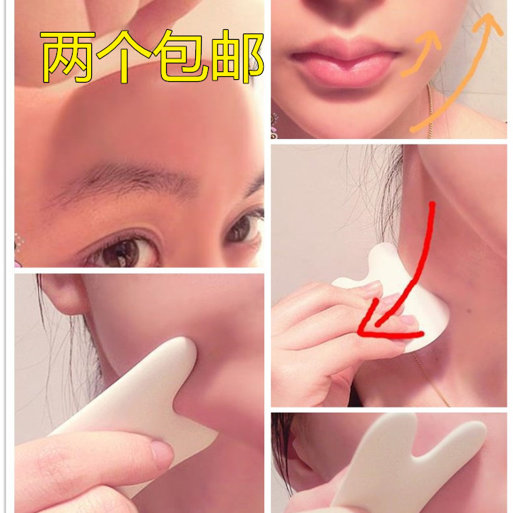 低磁微晶陶瓷刮痧板 瘦脸石 小颜淋巴排毒脸部紧实按摩刮痧板送袋在类目 个人护理/保健/按摩器材, 经络保健器材, 刮痧片/板中 - 来自Buy2taobao.com提供专业的淘宝代购服务