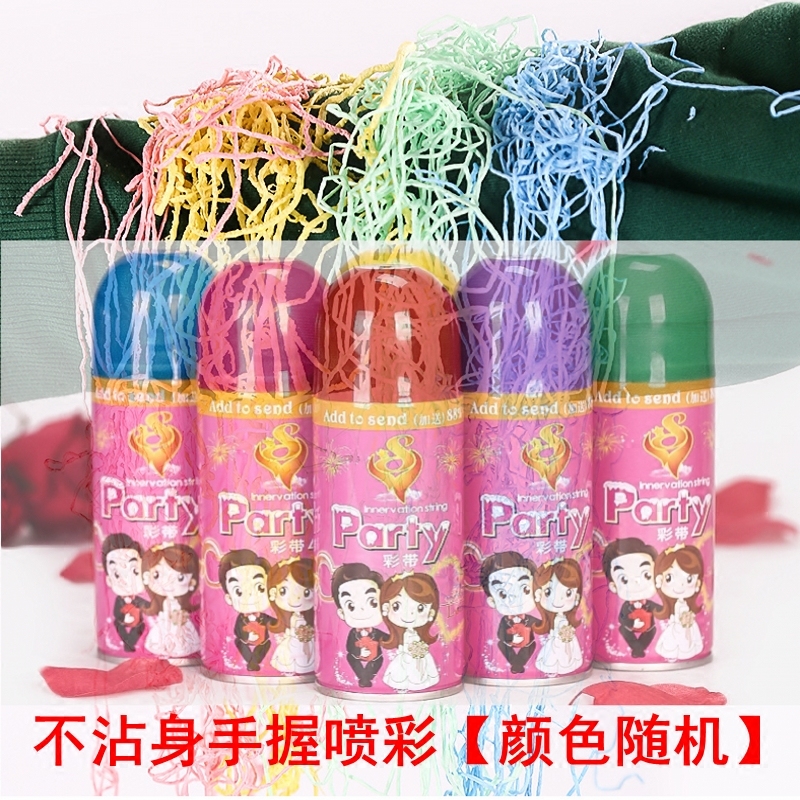 婚禮紀彩噴浪漫婚慶用品結婚噴花彩帶彩條派對慶典噴花生日噴雪罐在類目 節慶用品/禮品, 噴彩/噴雪中 - 來自Buy2taobao.com提供專業的淘寶代購服務