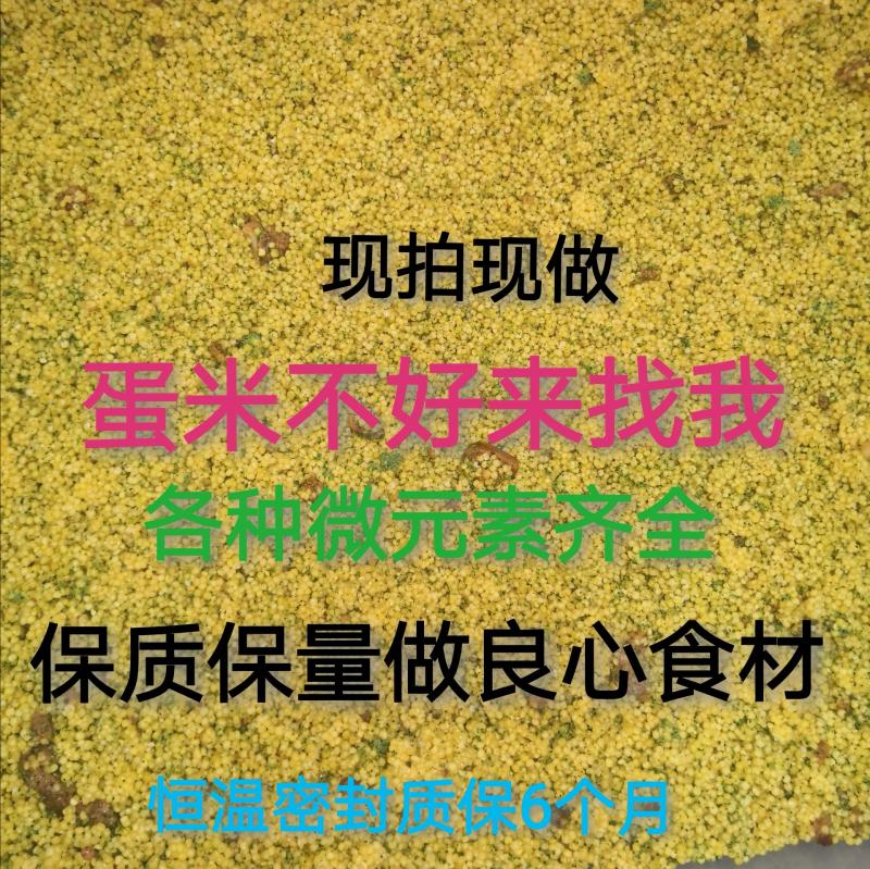 无壳鸟粮维生素蛋米鸡蛋黄米崔旺催情米鹦鹉文鸟金青灰燕日常食材|ruв категории животное/Животное питание и принадлежностей, птиц и принадлежностей, птица - от Buy2taobao.com для оказания профессиональной услуги покупки агента Taobao