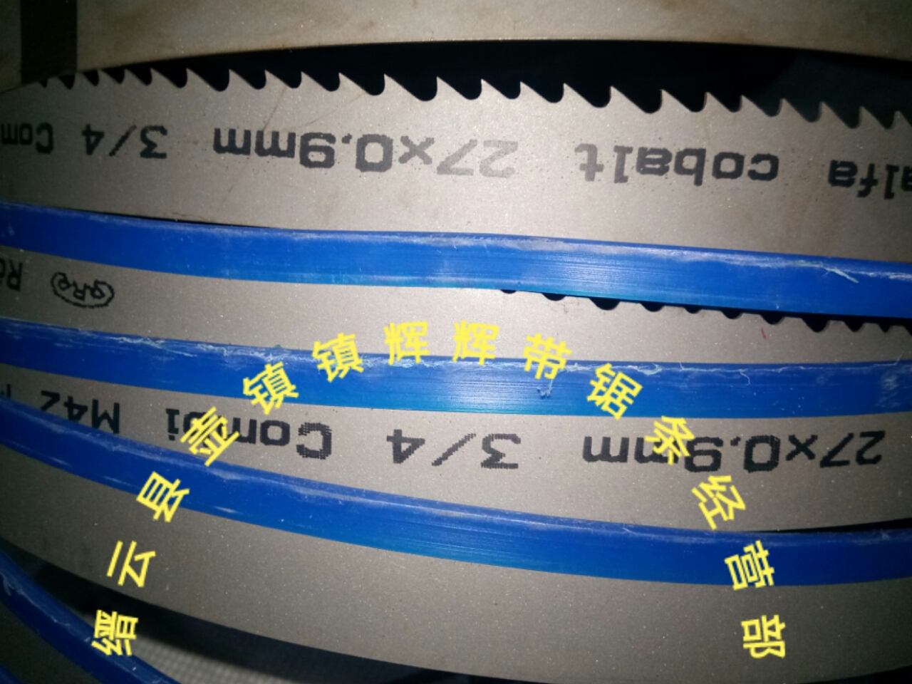 诚信带锯床27*0.9*3/4齿等各种m42双金属带锯条RRR牌子处理价包邮在类目 五金/工具, 手动工具, 锯和锯条, 机用锯条中 - 来自Buy2taobao.com提供专业的淘宝代购服务