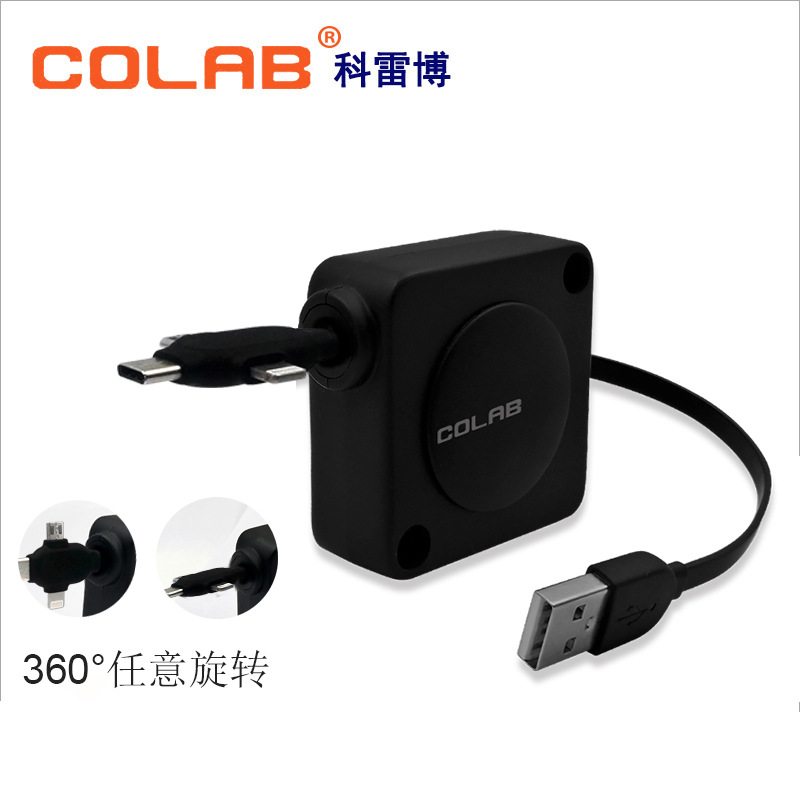 colab一拖三单拉伸缩充电线快充三合一手机数据线礼品款定制包邮在类目 3C数码配件, 手机配件, 手机数据线中 - 来自Buy2taobao.com提供专业的淘宝代购服务