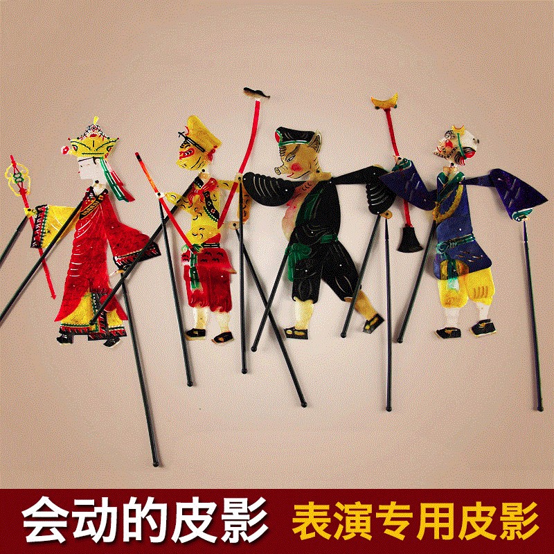 大画西游记西游人物皮影戏套装皮影戏道具幼儿园儿童手工材料|ruв категории Ручная работа, области народных ремесел, театр теней - от Buy2taobao.com для оказания профессиональной услуги покупки агента Taobao