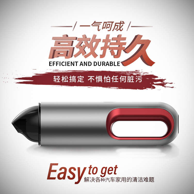 vehicle Vacuum cleaner wireless Car Washer automobile family Dual use convenient Vacuum cleaner Mini charge small-scalein the Car/Articles/Fitting/Refit , Car Audio/Car Electronics/Electric , Car Electronics/Electric , Car Vacuum Cleaner category - from Buy2taobao.com to provide professional Taobao agent buy service