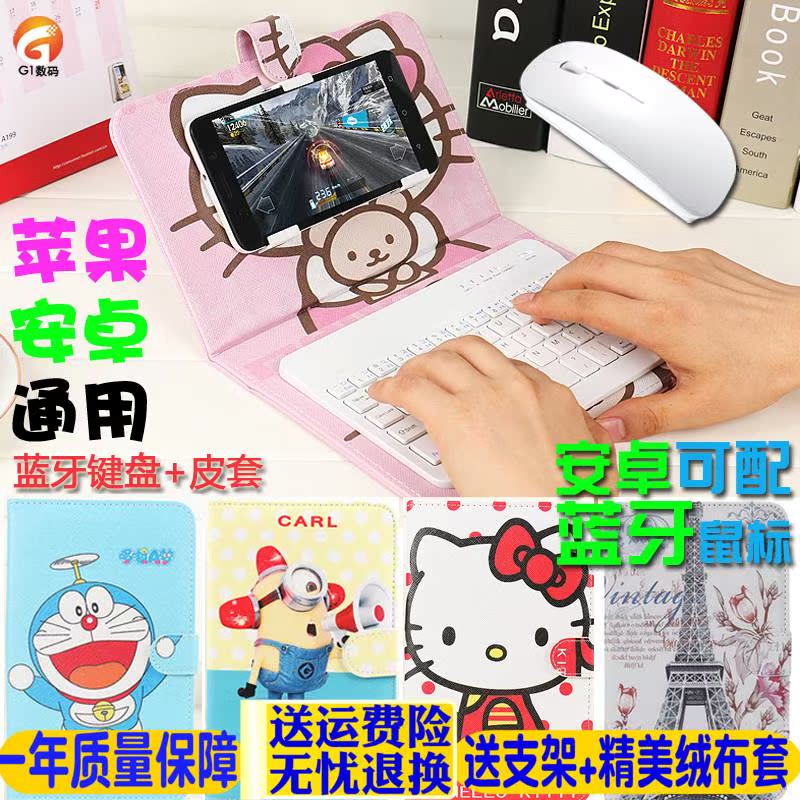 mouse Bluetooth Keyboard Connect Phone keypad currency suit Android Huawei millet Apple vivoppoin the Computer Hardware/Monitor/Computer Peripherals , Keyboard category - from Buy2taobao.com to provide professional Taobao agent buy service