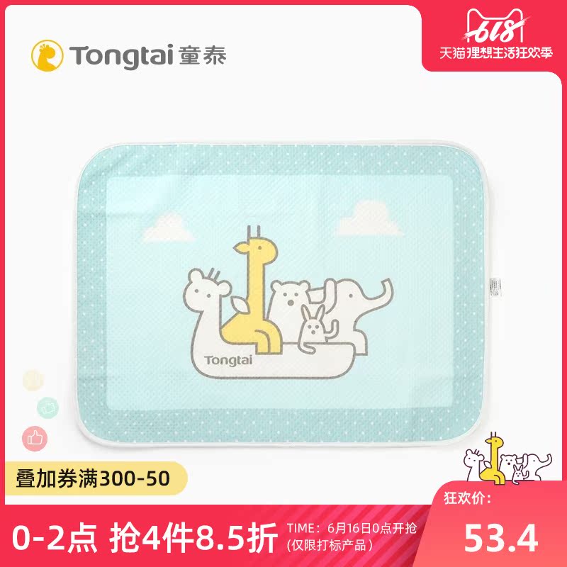 童泰2019年新款新生儿用品婴儿四层防水隔尿垫男女宝宝卡通隔尿垫|msdalam kategori lampin/Xihu/makan/push pelarik, lampin kain/Niaodian, Menukar tuala mat - dari Buy2taobao.com untuk memberikan perkhidmatan ejen Taobao profesional membeli
