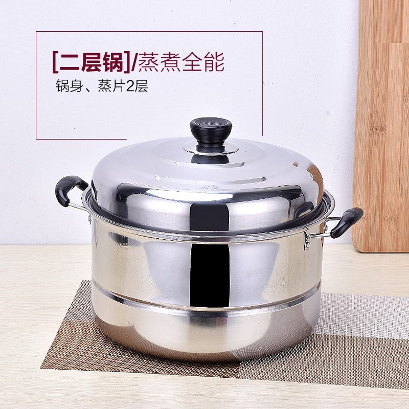 加厚不锈钢蒸锅馒头包子多层蒸笼汤锅烧水锅大容量家用电磁炉煤气在类目 厨房/烹饪用具, 烹饪用具, 锅具/煲/烧水壶, 蒸锅中 - 来自Buy2taobao.com提供专业的淘宝代购服务