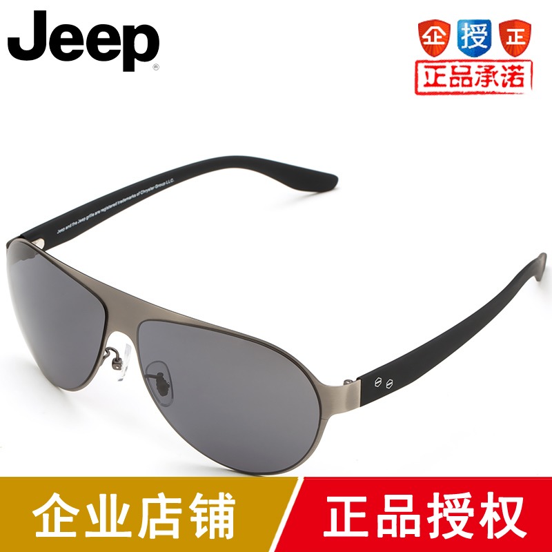 Genuine security jeep Jeep Sunglasses nylon high definition ultraviolet-proof board Yurt 3011in the ZIPPO/Swiss Army Knife/Glasses , Sunglasses category - from Buy2taobao.com to provide professional Taobao agent buy service