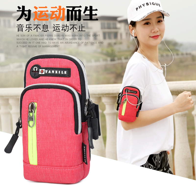 run mobile phone Arm bag Female models man currency motion mobile phone Arm sleeve Huawei Apple 8oppo Cute wrist bagin the Sports bag/Outdoor package/Fitting , Handbags category - from Buy2taobao.com to provide professional Taobao agent buy service