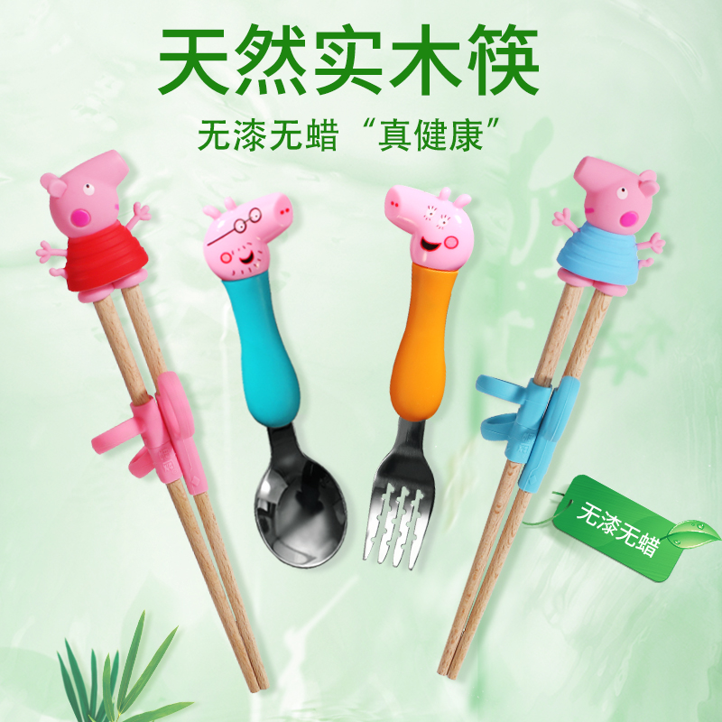 宝宝筷子训练筷家用小女孩婴幼儿练习二段实木辅助学习筷矫正筷|msdalam kategori lampin/Xihu/makan/push pelarik, cawan/pinggan mangkuk/Grind/aksesori, pinggan mangkuk kanak-kanak - dari Buy2taobao.com untuk memberikan perkhidmatan ejen Taobao profesional membeli