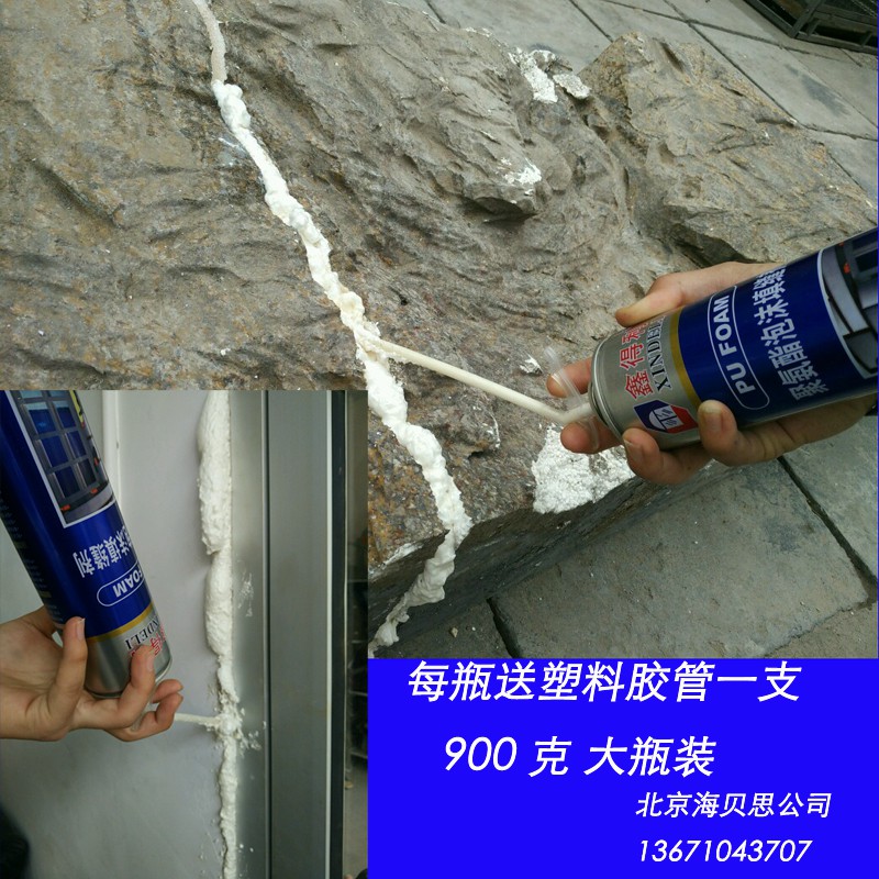 。聚氨酯发泡剂填缝剂门窗 防水 泡沫胶 膨胀剂 密封胶 填充发泡|msdalam kategori bahan binaan asas, Aksesori Kawasan, aksesori Windows, gula-gula getah - dari Buy2taobao.com untuk memberikan perkhidmatan ejen Taobao profesional membeli