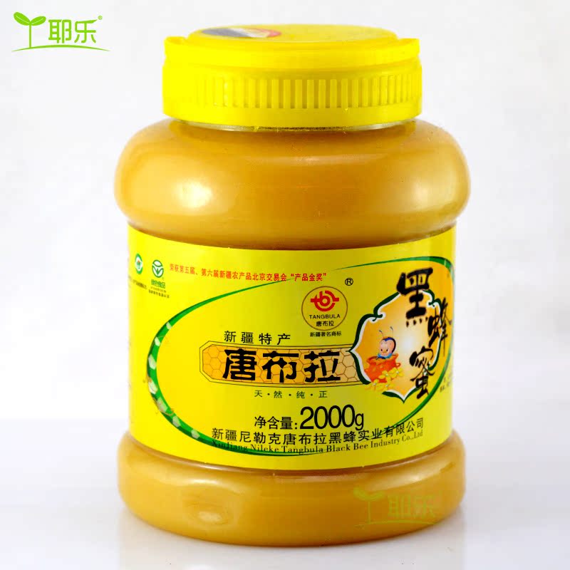 唐布拉 黑蜂蜂蜜 2000g 正宗新疆伊犁尼勒克精品蜂蜜42 自然成熟在类目 传统滋补营养品, 蜂蜜中 - 来自Buy2taobao.com提供专业的淘宝代购服务