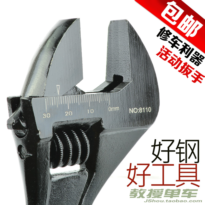 活动扳手山地车中轴飞轮扳手维修工具自行车牙盘拆卸安装扳手包邮|msdalam kategori Bike/Berbasikal Equipment/Parts, alat membaiki basikal, Wrench - dari Buy2taobao.com untuk memberikan perkhidmatan ejen Taobao profesional membeli
